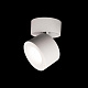 Спот Loft It Focus 10323/A White