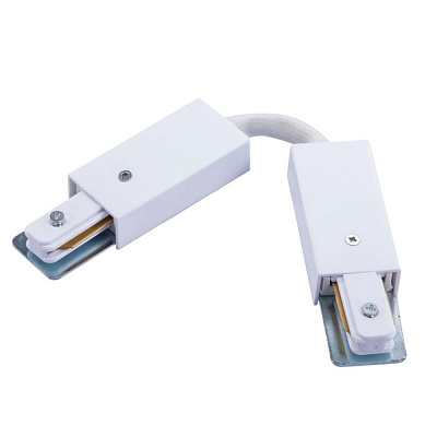 Коннектор гибкий Arte Lamp Track Accessories A150233