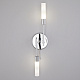Бра Bogates Bastone 571/2 a052389