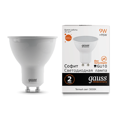 Лампа Gauss Elementary MR16 9W 640lm 3000К GU10 LED  13619 (2 шт)