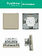 Выключатель 1-клавишный ArtGallery (сх. 1) 10AX песочный Schneider Electric GAL001211