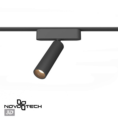 Трековый светильник Novotech Smal 359250