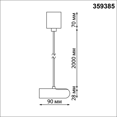 База накладная для ввода питания с заглушкой и проводом-подвесом 2 м Novotech Glat 359385