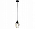 Подвесной светильник Kink Light Нисса 07512-1A,21