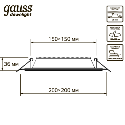 Светильник Gauss Glass 18W 1480lm 4000K 220-240V LED 948111218