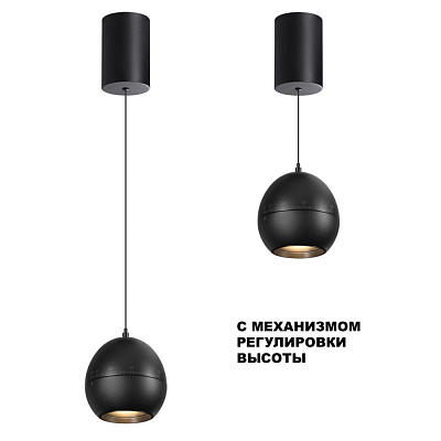 Подвесной светодиодный светильник Novotech Sfero 359342