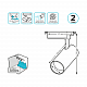 Светильник трековый Gauss 32W 2750lm 4000K 180-240V IP20 LED TR073