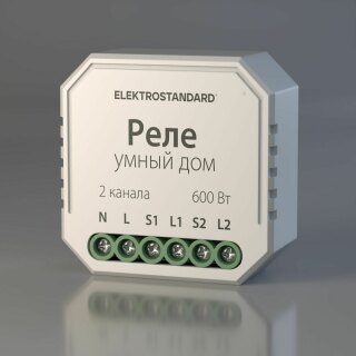Реле Умный дом для жалюзи и штор Elektrostandard 76008/00 a060692