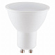 Лампа светодиодная Elektrostandard GU10 9W 4200K матовая 4690389066337 (2 шт)