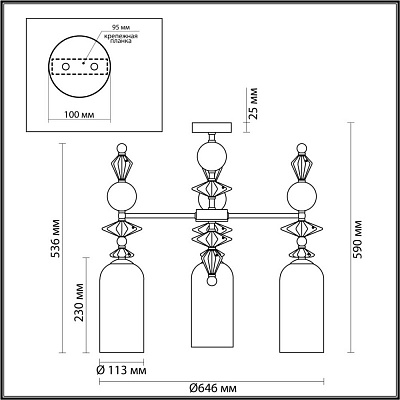 Потолочная люстра Odeon Light Exclusive Bizet 4893/3C