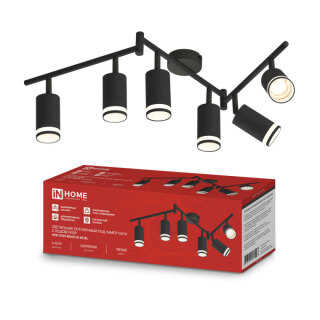 Светильник потолочный НПБ СПОТ-6ExGU10-AR-BL под GU10 IN HOME 4690612058269