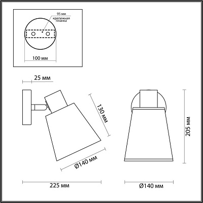 Бра Lumion Gretchen 5219/1W