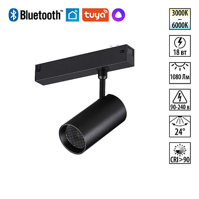 Трековый светильник Novotech Vector пульт ДУ/Tuya Smart Life IP20 LED 18W 3000-6000K 90-240V 359959 PORT NT25 222 черный