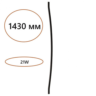 Дуговой элемент для инсталляции 1500мм Odeon Light Fino 7006/150D