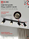 Спот IN HOME НПБ СПОТ-4xGU10-AR-BL под GU10 595x55x135мм черный IN HOME 4690612058207