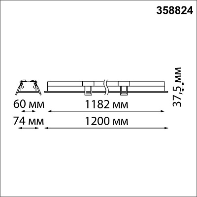 Встраиваемый линейный светодиодный светильник Novotech Iter 358824