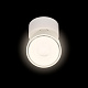 Спот Loft It Focus 10323/A White