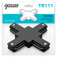 Коннектор Gauss для трековых шинопроводов TR111