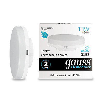 Лампа Gauss Elementary GX53 13W 920lm 4100K LED  83823 (2 шт)