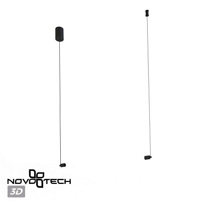 Основания для модульных светильников Novotech Vitz 359360