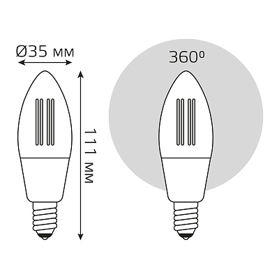 Умная Wi-fi филаментная лампочка Gauss Smart Light ССТ DIM  E14 C37  4,5 Вт 2700-6500K 1250112