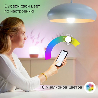 Умная Wi-fi лампочка Gauss Smart Light RGBW E27 A60 8,5 Вт 2700-6500K 1170112
