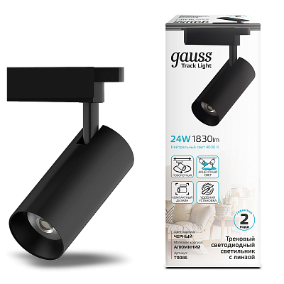 Трековый светильник Gauss 24W 1830lm 4000K 180-220V TR086