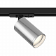 Трековый светильник Maytoni Focus S TR020-1-U-GU10-BS