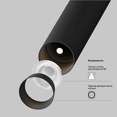 Магнитный трековый светильник Maytoni Focus T TR141-2-6W3K-M-B