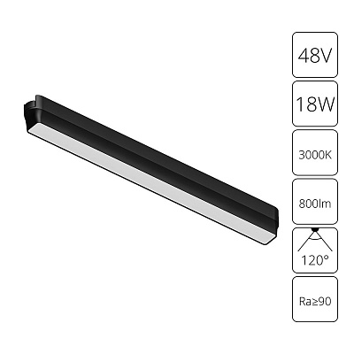 Магнитный трековый светильник Arte Lamp Rapid A1168PL-1BK