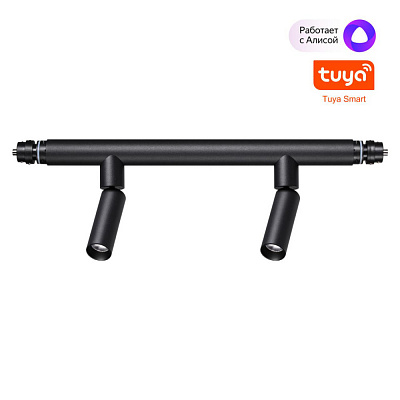 Модульный светильник Novotech Glat 359373