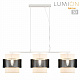 Подвесной светильник Lumion Animaisa 8002/3A
