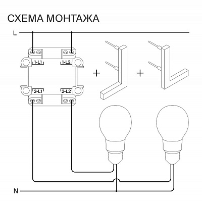 Выключатель встраиваемый VOLTUM S70 двухклавишный с подсветкой 10А, (черный матовый) VLS020208