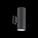 Уличный настенный светодиодный светильник ST Luce Tubo2 SL074.411.02