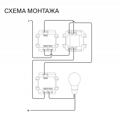 Перекрестный переключатель встраиваемый VOLTUM S70 одноклавишный 10А, (кашемир) VLS010503