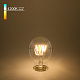 Лампа светодиодная филаментная Elektrostandard BLE2708 E27 6W 4200K прозрачная a048303