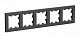 Рамка на 5 постов SE AtlasDesign базальт ATN001405