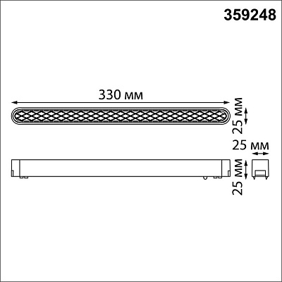 Трековый светильник Novotech Smal 359248
