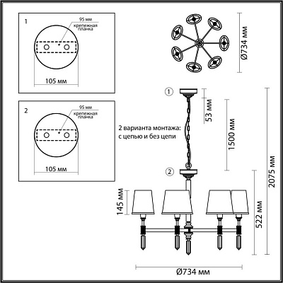 Подвесная люстра Odeon Light Exclusive London 4887/7