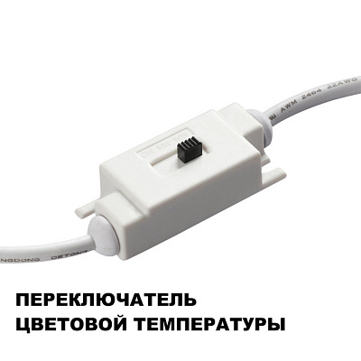 Настенный светильник под покраску Novotech Yeso 359402