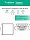 Переключатель 1-клавишный ArtGallery (сх. 6) 10AX механизм карбон Schneider Electric GAL001061