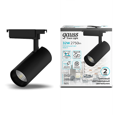 Светильник трековый Gauss 32W 2750lm 4000K 180-240V IP20 LED TR073