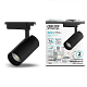 Светильник трековый Gauss 32W 2750lm 4000K 180-240V IP20 LED TR073