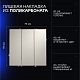 Выключатель встраиваемый VOLTUM S70 трехклавишный 10А, (кашемир) VLS030103
