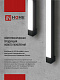 Светильник трековый линейный IN HOME LTR-02R-TL 2040B 20Вт 4000К 345мм 24 градуса черный TOP-LINE 4690612045757