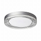 Настенно-потолочный Сонекс Infinita 7728/76L
