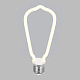 Лампа светодиодная BL158 4W 2700K E27 Elektrostandard a047198