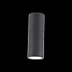 Уличный настенный светодиодный светильник ST Luce Tubo2 SL074.411.02