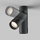 Спот Maytoni Focus Zoom C055CL-L12W4K-Z-B