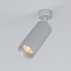 Спот Elektrostandard Diffe 85252/01 a058247